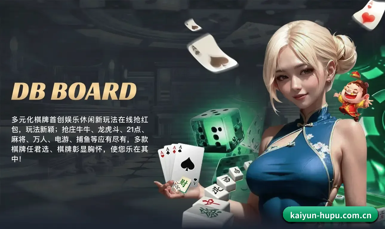 集成化数据看板入口,提升赛事大盘查阅效率 - 多运动项目内容板块
